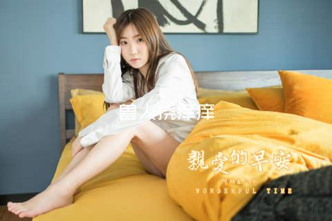 兽人挠痒痒